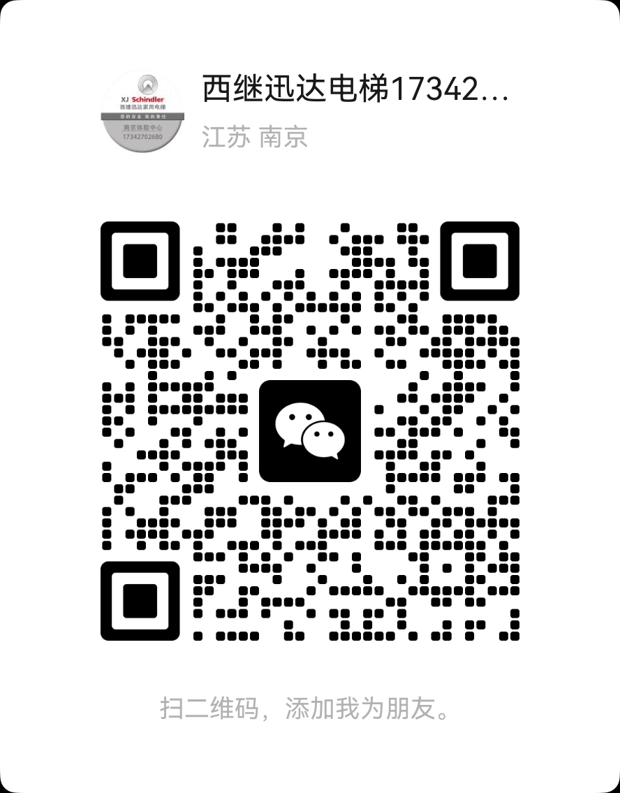 微信二维码